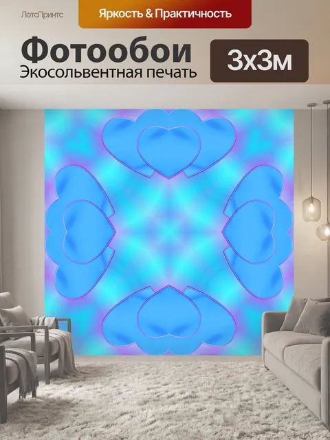 Фотообои Маленькие сердца # 1