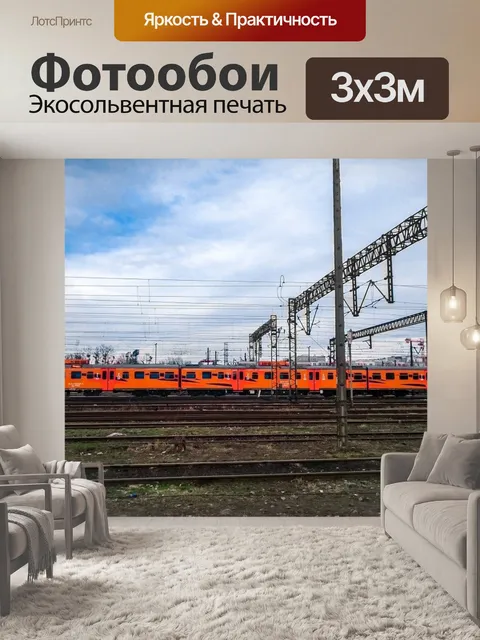 Фотообои Тигр