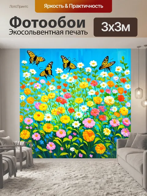 Фотообои цветущий сад с пчелами и бабочками на фоне голубого неба