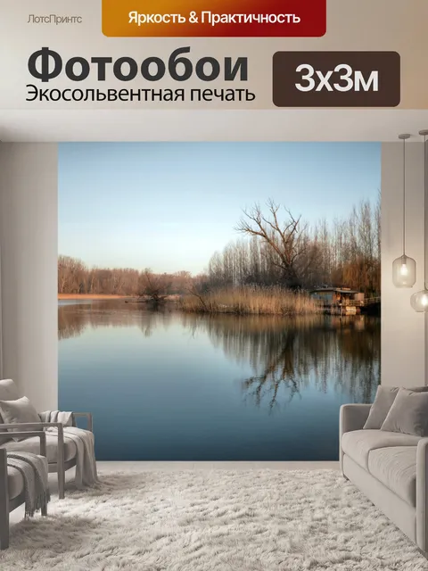 Фотообои Дунай угол