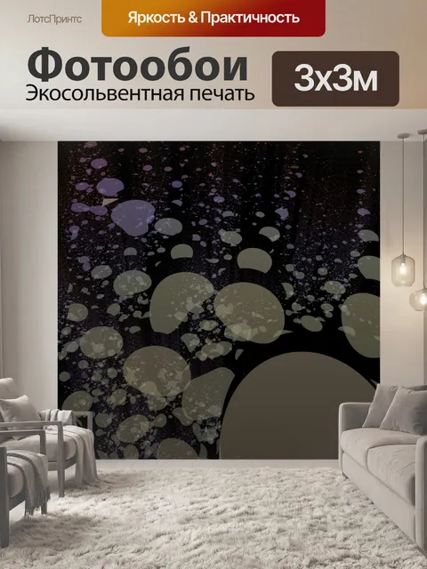 Фотообои Серые камни