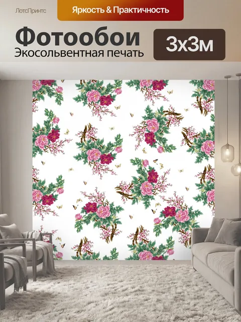 Фотообои Цветочный фон Цветочная живопись