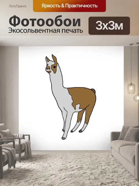 Фотообои Творение бога
