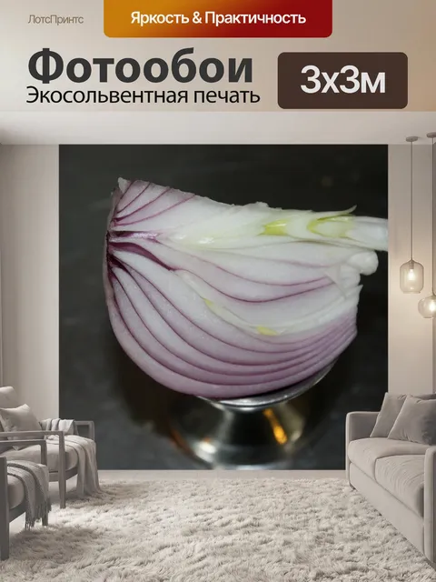 Фотообои Еда
