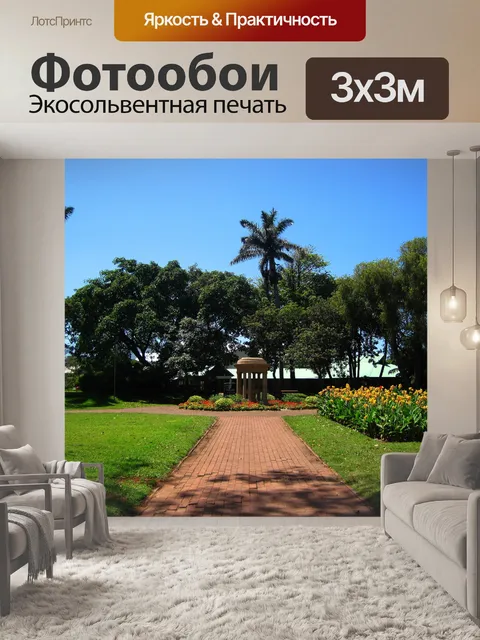 Фотообои декоративная ротонда в парке