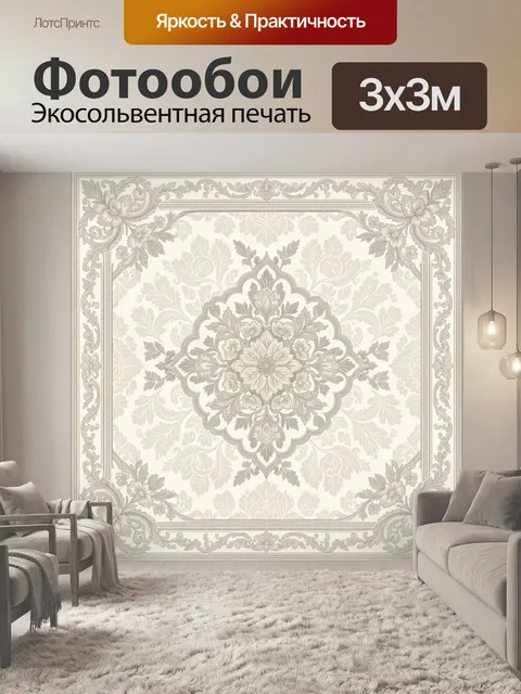 Фотообои Орнаментальная рамка с цветочным медальоном