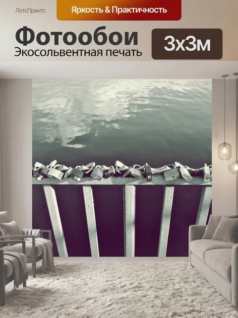 Фотообои Замки