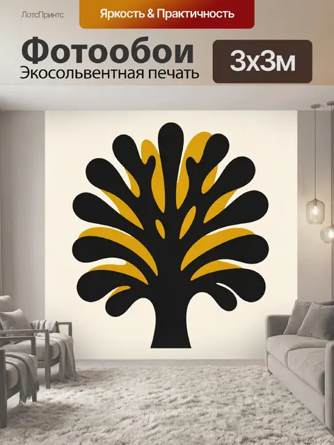 Фотообои Абстрактное дерево в черно-золотом