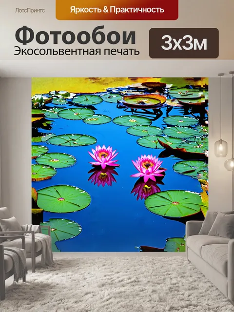 Фотообои водяные лилии, словно драгоценные камни, рассыпанные по лаконичной глади пруда