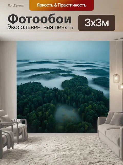 Фотообои туман в стиле искусство татуировки