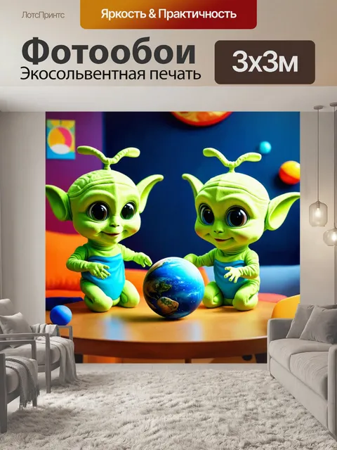 Фотообои космос в стиле маскот с милыми пришельцами, играющими с планетами в детской комнате
