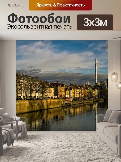 Фотообои Строительство