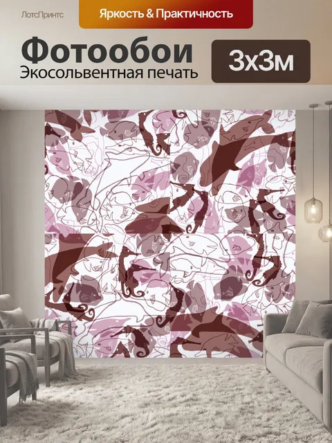 Фотообои Фон морской жизни