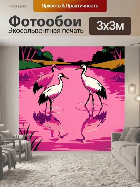 Фотообои Розовые фламинго у воды