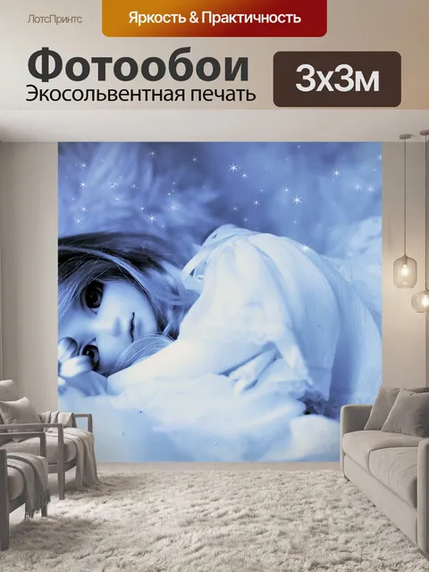 Фотообои Рождество