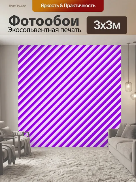 Фотообои Полосы бумаги фон линии