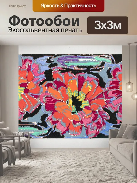 Фотообои Винтажная художественная роспись цветов