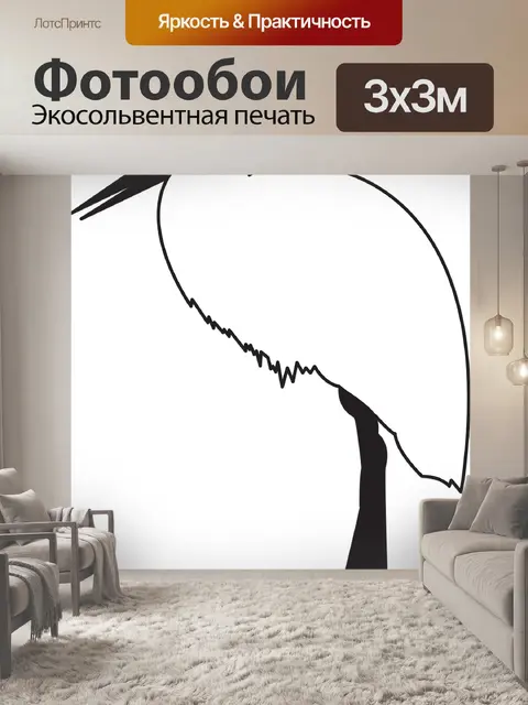 Фотообои Птица