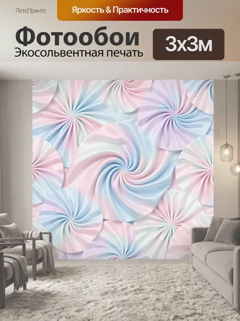 Фотообои Кручёные цветы пастельных оттенков