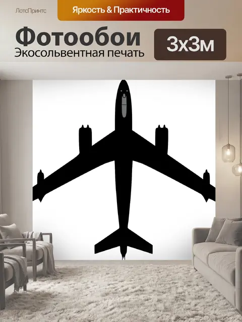 Фотообои Силуэт