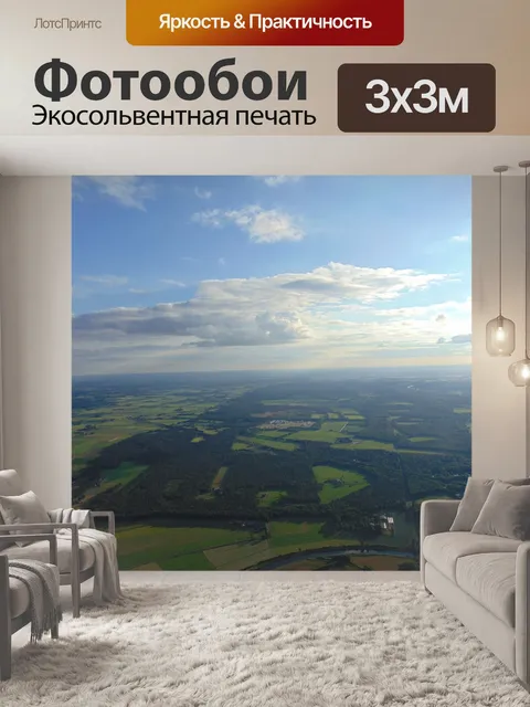 Фотообои Полет на воздушном шаре