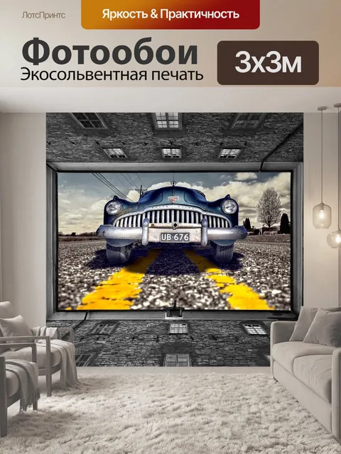 Фотообои Строительство
