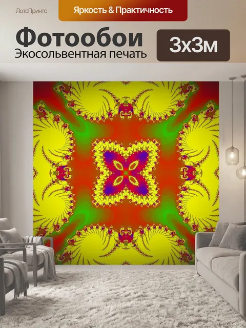 Фотообои Цифровой орнаментом цвета
