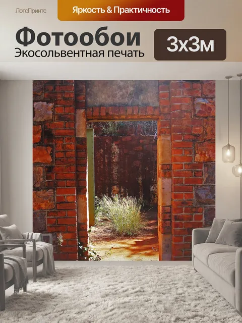 Фотообои Открытие дверей в старом форте в руинах