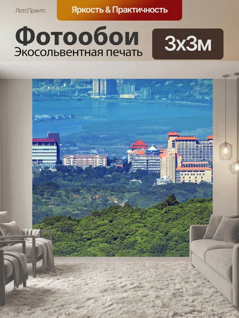 Фотообои Городские пейзажи Тайбэя