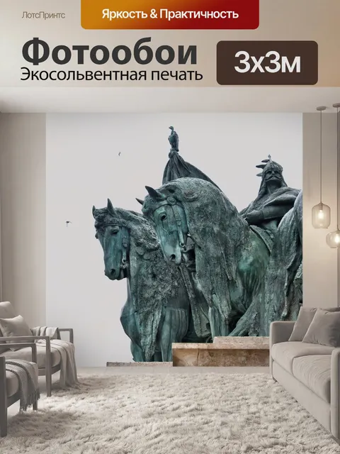 Фотообои Лошади