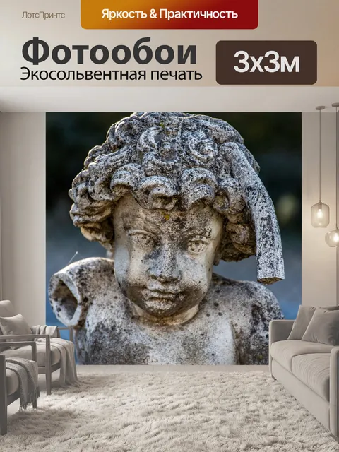 Фотообои Мраморная статуя