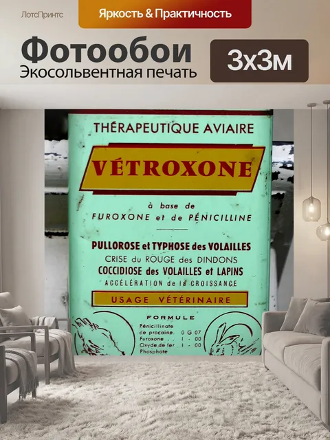 Фотообои Античный Vetroxone Олово