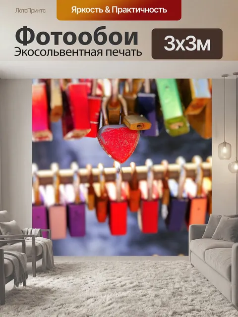Фотообои Замок