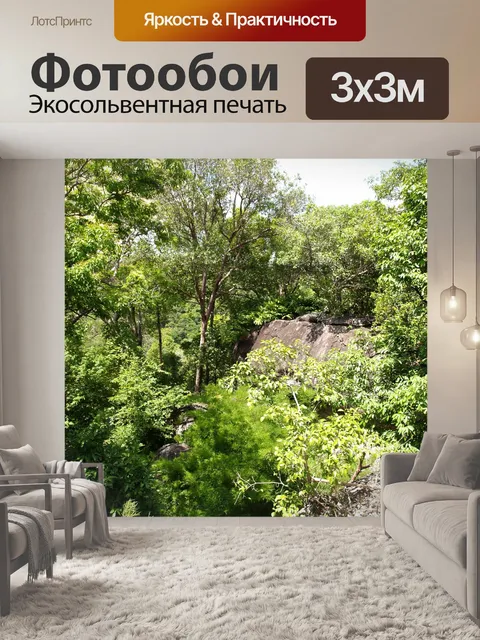 Фотообои Форест Убон Ратчатхани, Таиланд