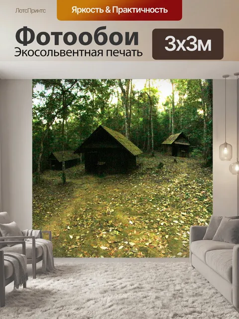Фотообои Военно-политическое училище на Фу Хине