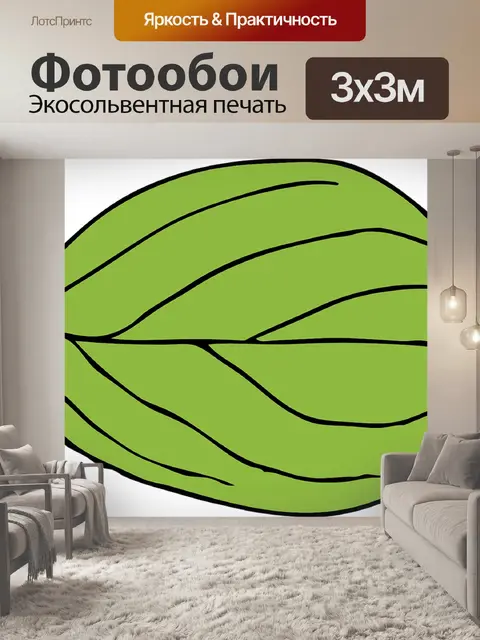Фотообои Яблоко