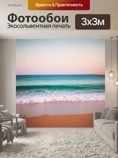 Фотообои египет в стиле боке, пляж на красном море, мягкое волновое движение