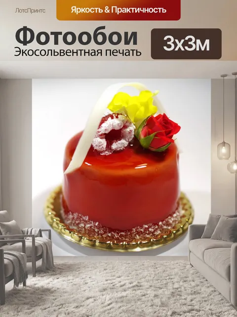 Фотообои Люксы