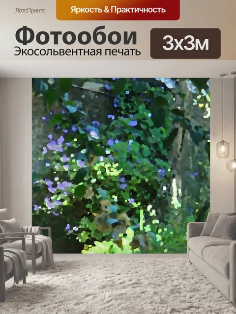 Фотообои художественный эффект на plumbago