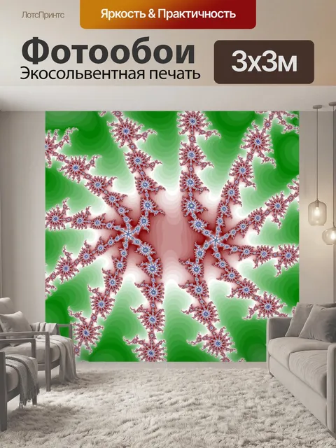 Фотообои Декоративные фон фрактальной