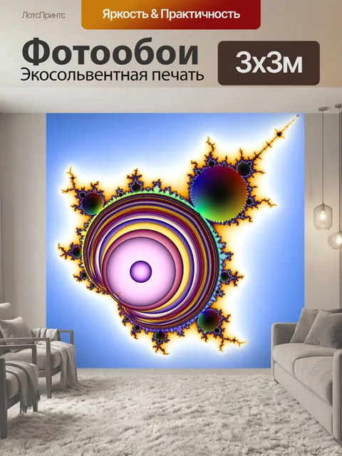 Фотообои коралловый остров