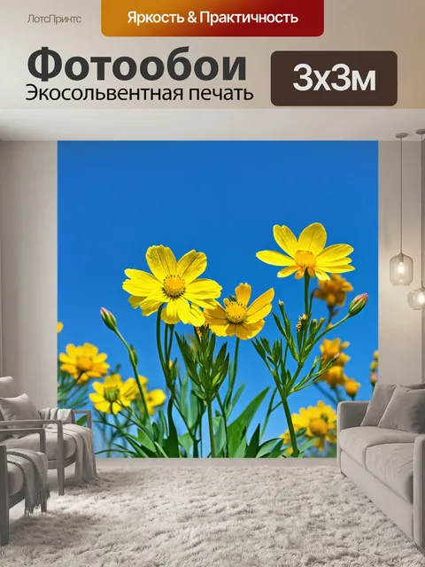 Фотообои цветы в стиле лоурен хэррис, нежные весенние цветы на фоне голубого неба, символизирующие обновление природы