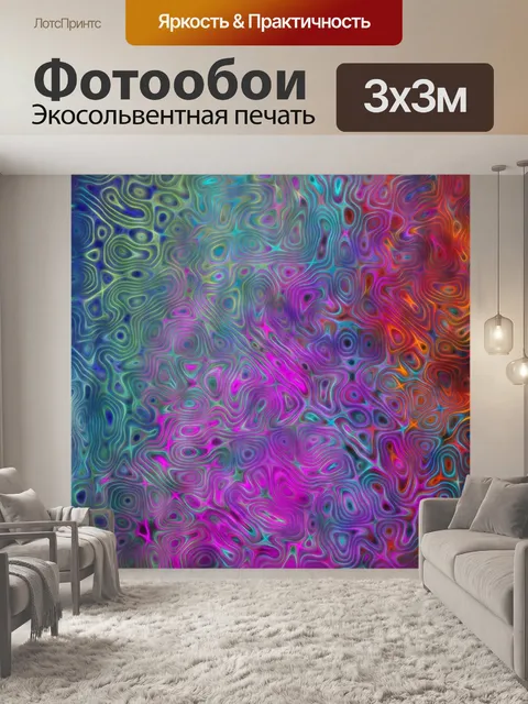 Фотообои Абстрактное искусство текстуры фона