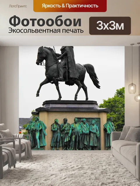 Фотообои Конный спорт
