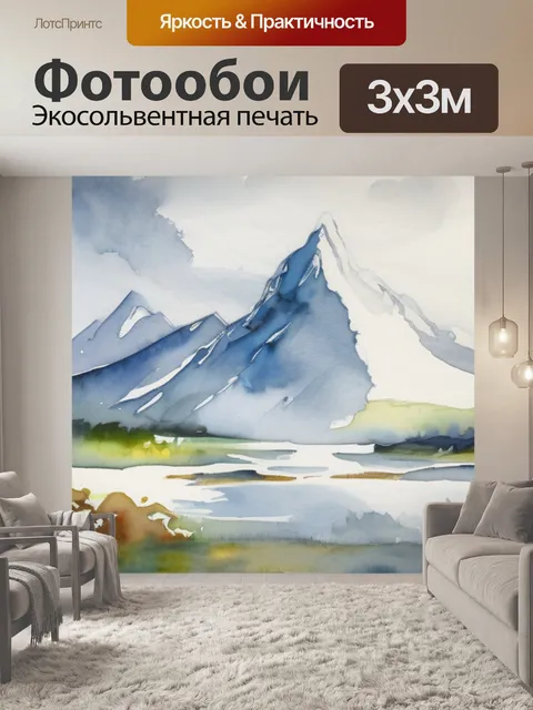 Фотообои белый стих