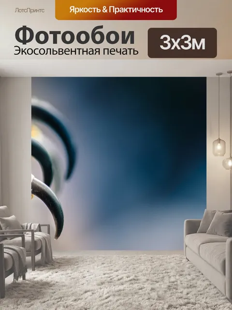 Фотообои Когти