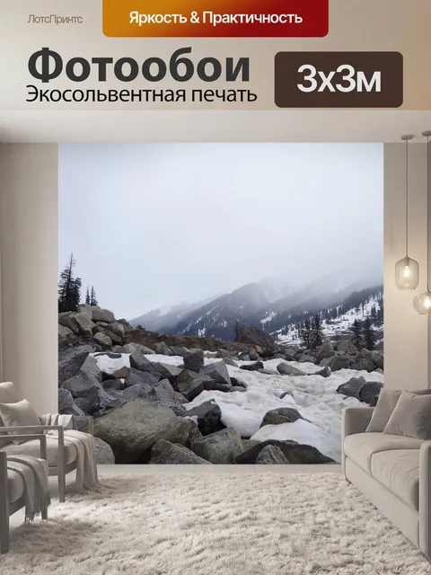 Фотообои Гималаи