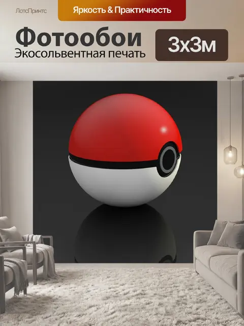 Фотообои Покемон
