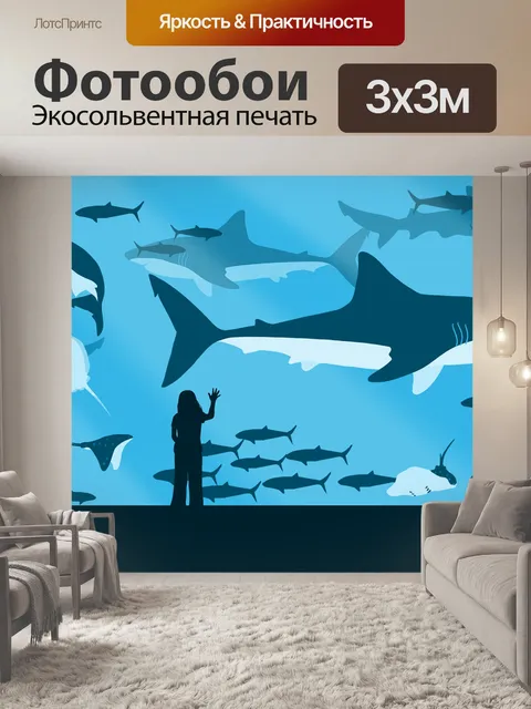 Фотообои Декоративный