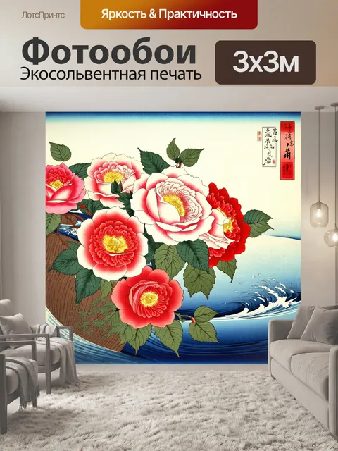Фотообои розы в стиле искусство укиё-э, элементы природы, такие как ветер и вода, динамично включенные в композицию